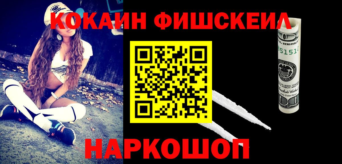 Cocaine 99%  купить наркоту  Вход с VPN  Кокаин  Кызыл  Кокаин 99% 