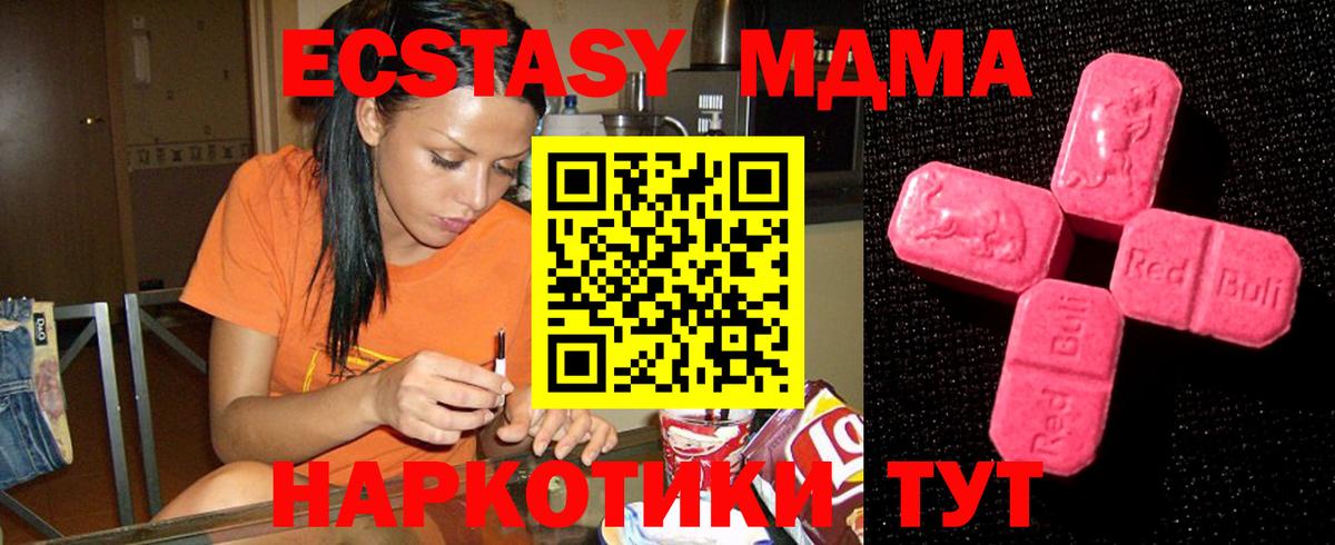 ЭКСТАЗИ louis Vuitton Кызыл
