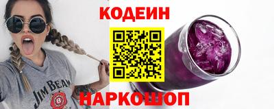 COCAINE Ипатово
