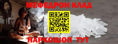 стаф Изобильный