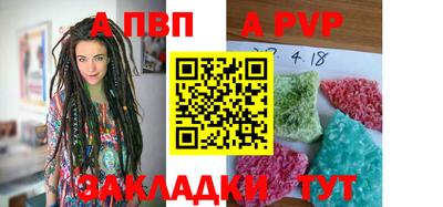 стаф Изобильный