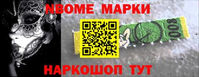COCAINE Ипатово