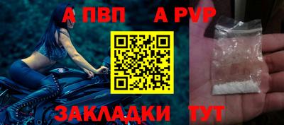 COCAINE Ипатово