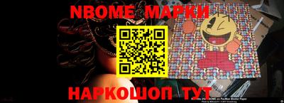 COCAINE Ипатово