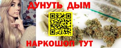 COCAINE Ипатово