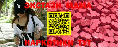 стаф Изобильный
