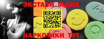 стаф Изобильный