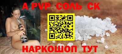 стаф Изобильный