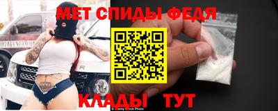 COCAINE Ипатово