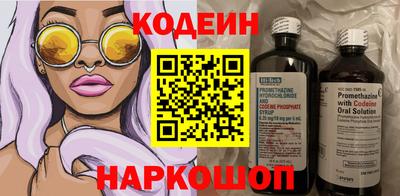 COCAINE Ипатово