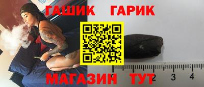 COCAINE Ипатово