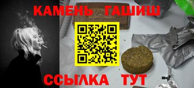 COCAINE Ипатово