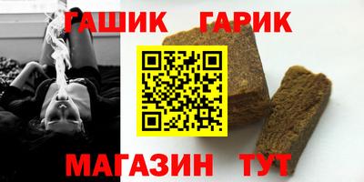 COCAINE Ипатово
