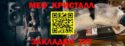 стаф Изобильный