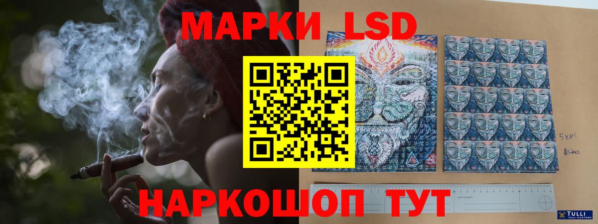 ЛСД экстази ecstasy  ЛСД экстази кислота  Кызыл  Вход с VPN 