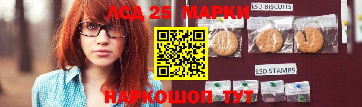LSD-25 экстази кислота Кызыл