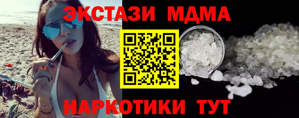 МДМА VHQ Кызыл