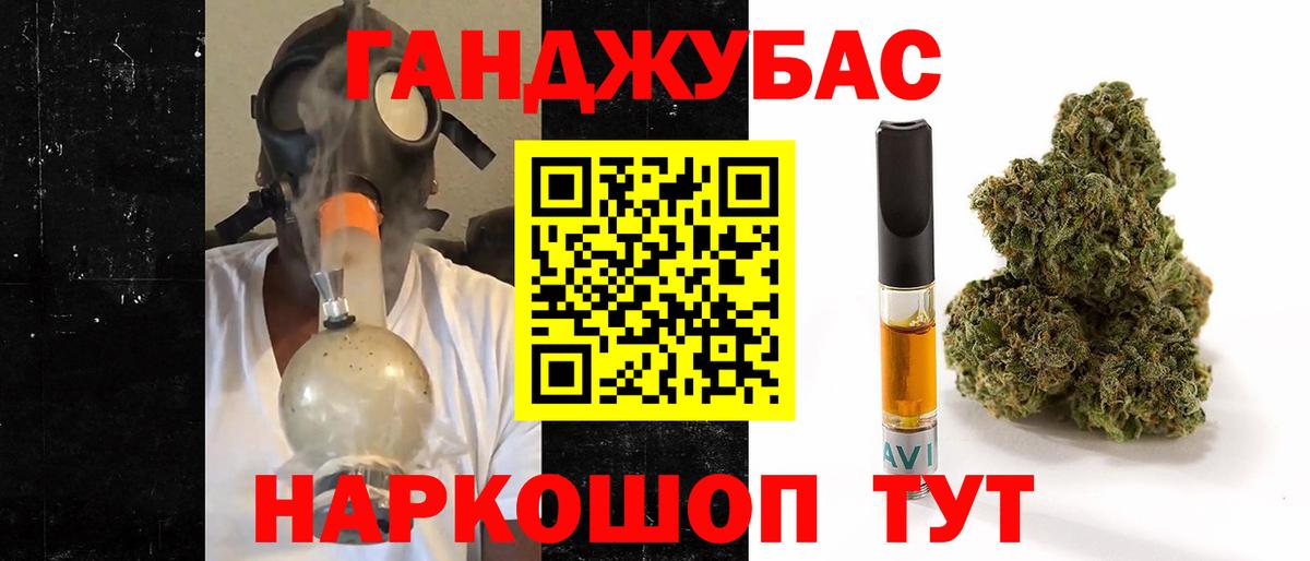 Кызыл  МАРИХУАНА индика  Вход с VPN  Шишки марихуана сатива  Конопля MAZAR  Марихуана гибрид 