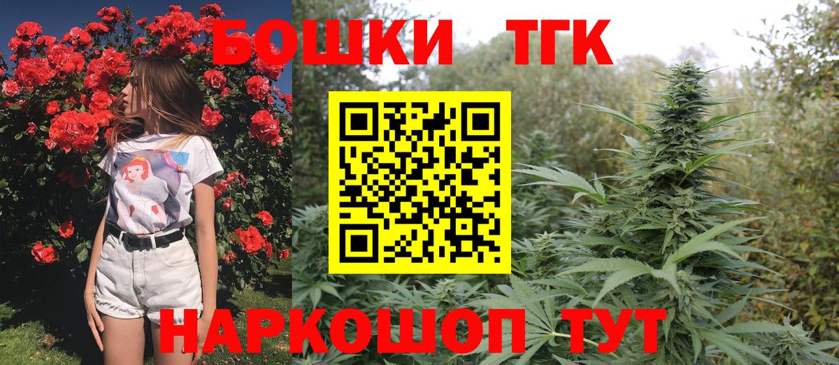 Канабис семена Кызыл